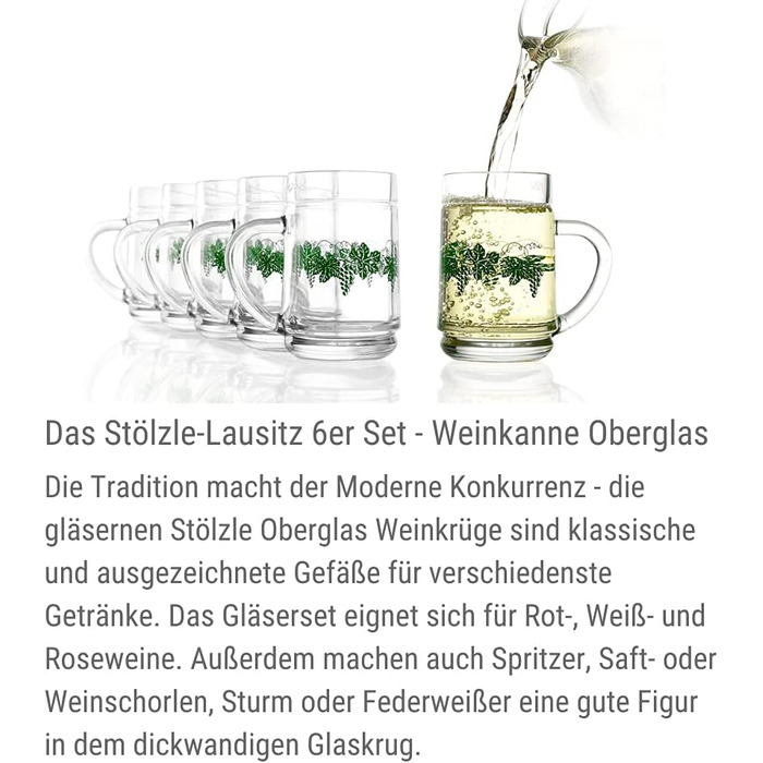 Набір винних кухлів 0,25 л з декором виноградного листя, 6 предметів, Stölzle Lausitz