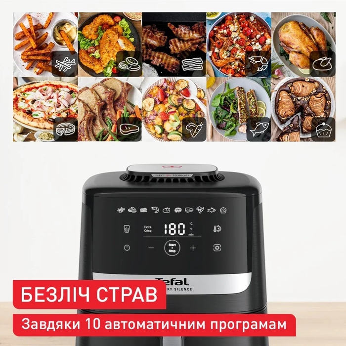 Tefal Мультипіч Easy Fry Silence, 1670Вт, чаша-5л, сенсорне керув., 10 програм, пластик, чорний
