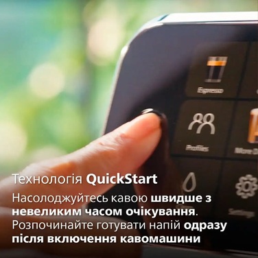 Кавомашина Philips EP4449/70 (6978910)