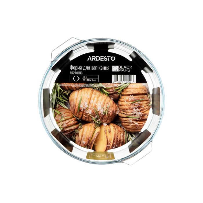 ARDESTO Black Mars форма для выпечки, 23x20x6см, боросиликатное стекло, круглая, прозрачная