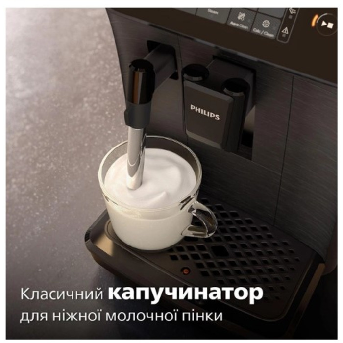Кофемашина Philips EP0820/00 (6837313)