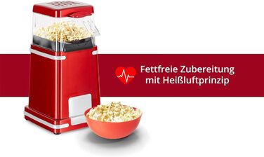 Машина для попкорна 1200 Вт красный PCM-1200 Stagecaptain