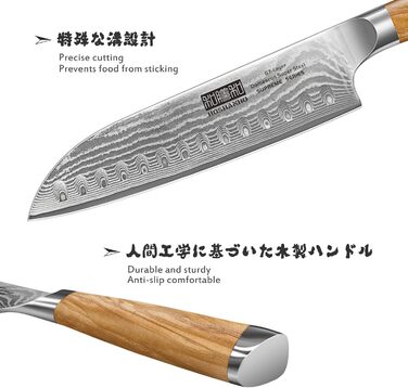 Кухонний ніж HOSHANHO Damascus 20 см, 67 шарів Дамаська сталь Кухарський ніж, дуже гострий японський ніж з ергономічною оливковою ручкою