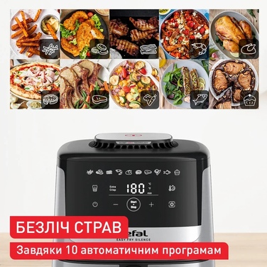 Tefal Мультипечь Easy Fry Silence, 1670Вт, чаша-5л, сенсорное управл., 10 программ, пластик, нерж. сталь-черный