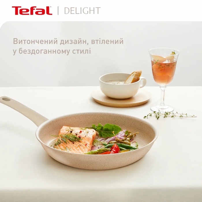 Tefal Сковорода Delight, 26см, алюміній, бакеліт, бежевий