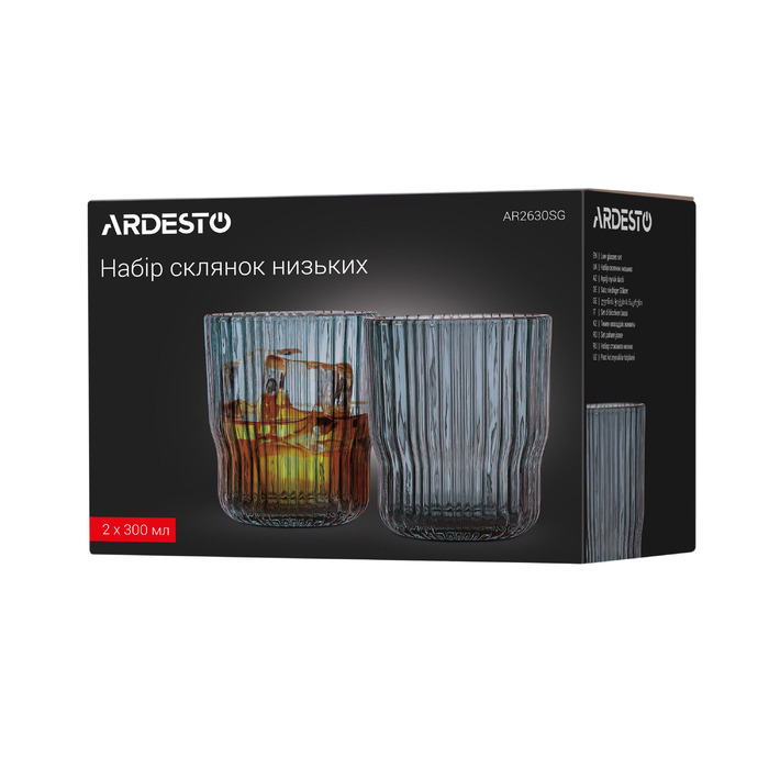 ARDESTO Набір склянок низьких Graphite, 300мл, 2шт, скло, сірий