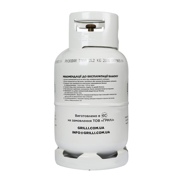 Газовый баллон, взрывобезопасный 11кг, 27л. GRILLI 777724 Код: 006652