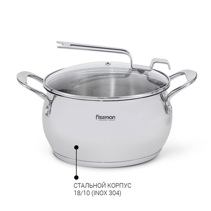 Каструля зі скляною кришкою 22 см 4,5 л Vita Fissman