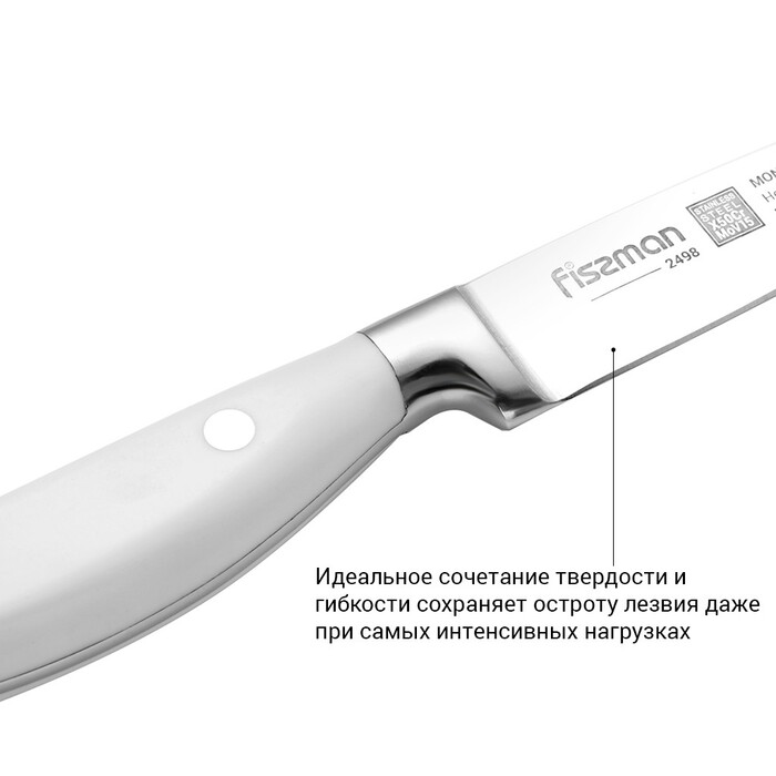 Овочевий ніж Fissman MONOGAMI 9 см (2498)