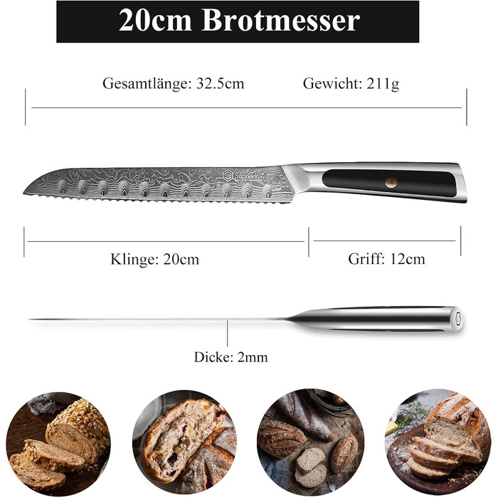 Дамаський ніж Sunnecko 20 см Кухонний ніж шеф-кухаря - гострий ніж з дамаської сталі, кухонний ніж з ергономічною ручкою