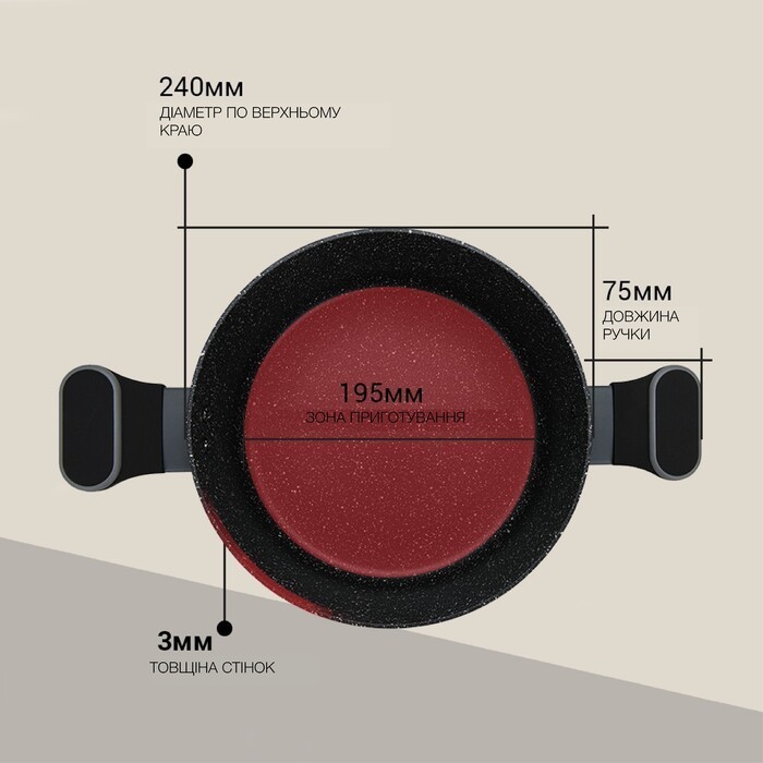 Каструля зі скляною кришкою 24 см 4,65 л LAURA Fissman