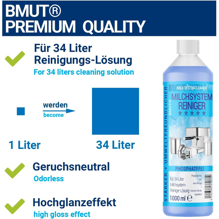 Засіб для очищення молочної системи 1 л BMUT