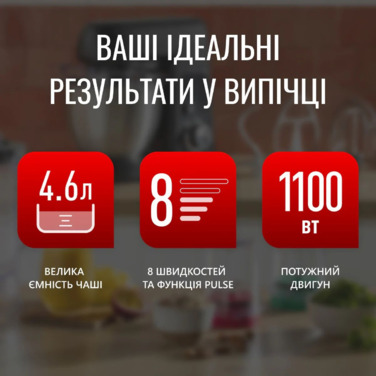 Tefal Кухонна машина Bake Partner 1100Вт, чаша-метал, корпус-пластик, насадок-8, чорний