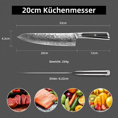 Ніж кухарський 20 см, дамаська сталь Sunnecko