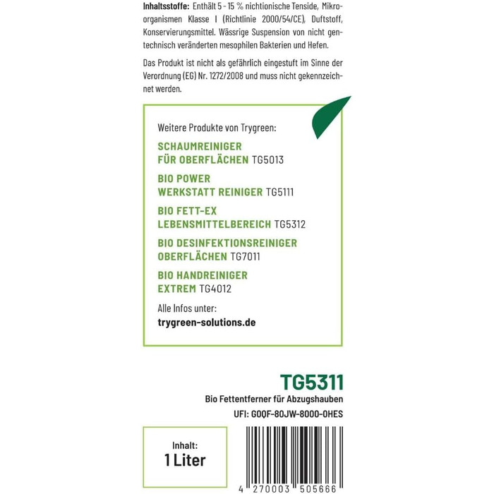 Средство для мытья вытяжек 1 л trygreen