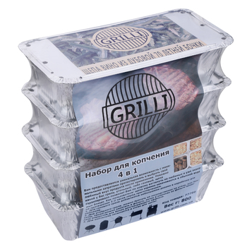 Эксклюзив! Набор для копчения 4 в 1 GRILLI 77799 Код: 004420