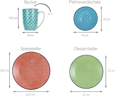 Набор посуды на 4 персоны, 16 предметов, разноцветный Mediterranean Creatable