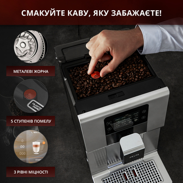 Кофемашина Krups EA875E10 (6654228)