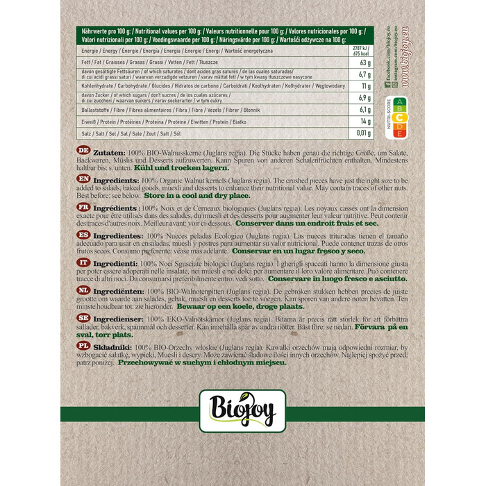 Ядра волоських горіхів очищені від шкаралупи 1 кг Biojoy