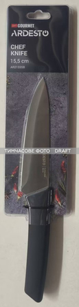 ARDESTO Кухонный нож поварской Gemini Gourmet, 15.5см, нержавеющая сталь, пластик, черный