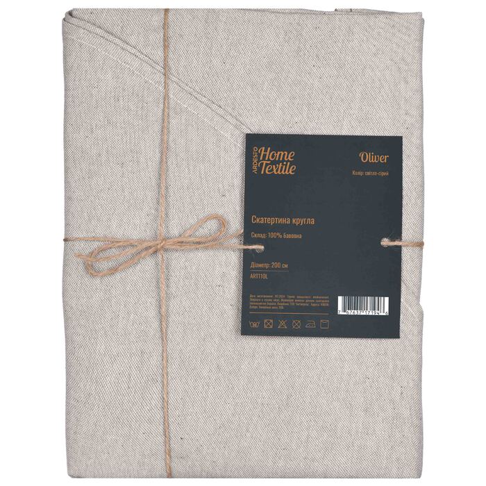 ARDESTO Скатертина Oliver, 200см, 100% бавовна, сірий світлий