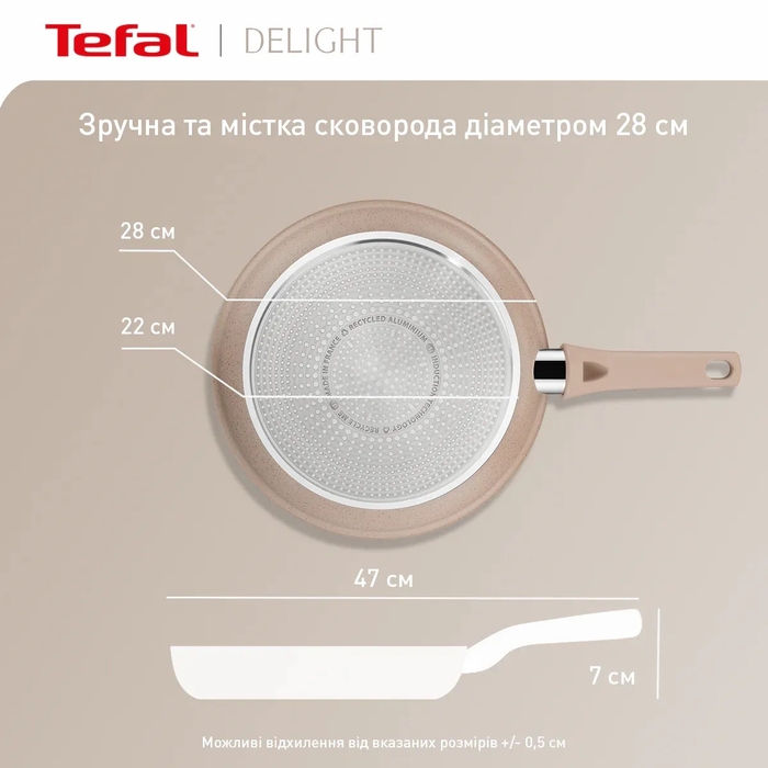 Tefal Сковорода Delight, 28см, алюминий, бакелит, бежевый