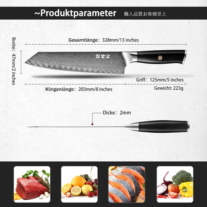 Японський кухарський ніж 67 Layers Damascus Steel Blade VG10 Steel Kuhon Knife with Pakkawood Handle, 20cm Pro