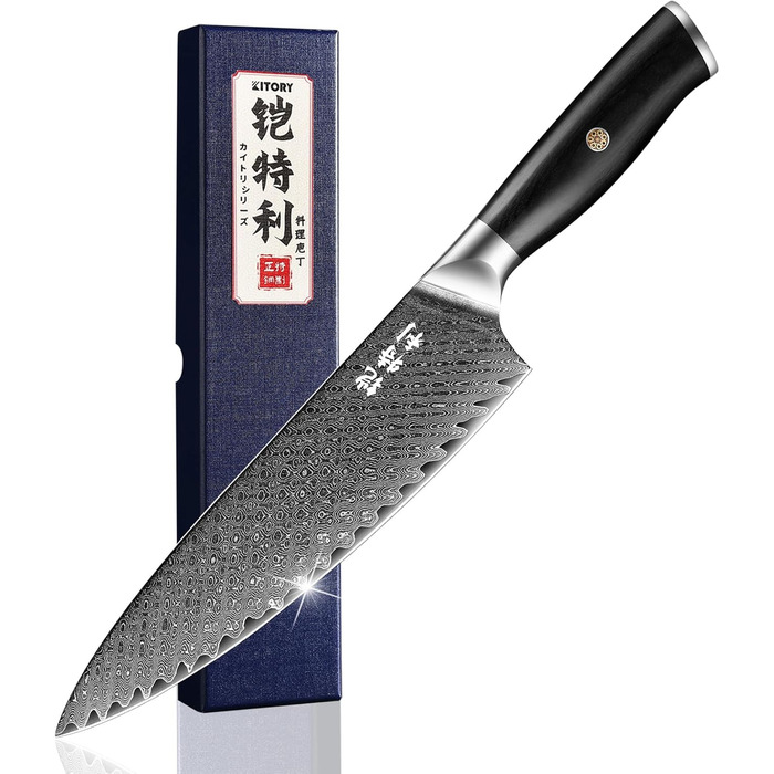 Ніж кухарський 20 см, дамаська сталь Kitory