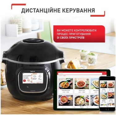 Мультиварка Tefal CY912830 (6917175)