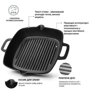 Квадратная сковорода-гриль Fissman 26x5 см с двумя боковыми ручками (4097)