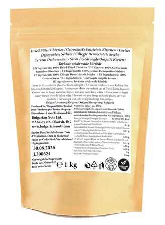 Натуральні солодкі чорні вишні без додавання цукру 1 кг Bulgarian Nuts