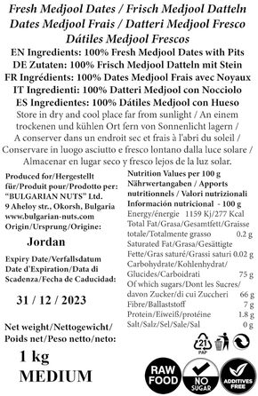 Натуральні свіжі фініки 1 кг Bulgarian Nuts