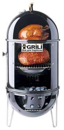 Угольная коптильня 57 см Weber 731004 Код: 003483