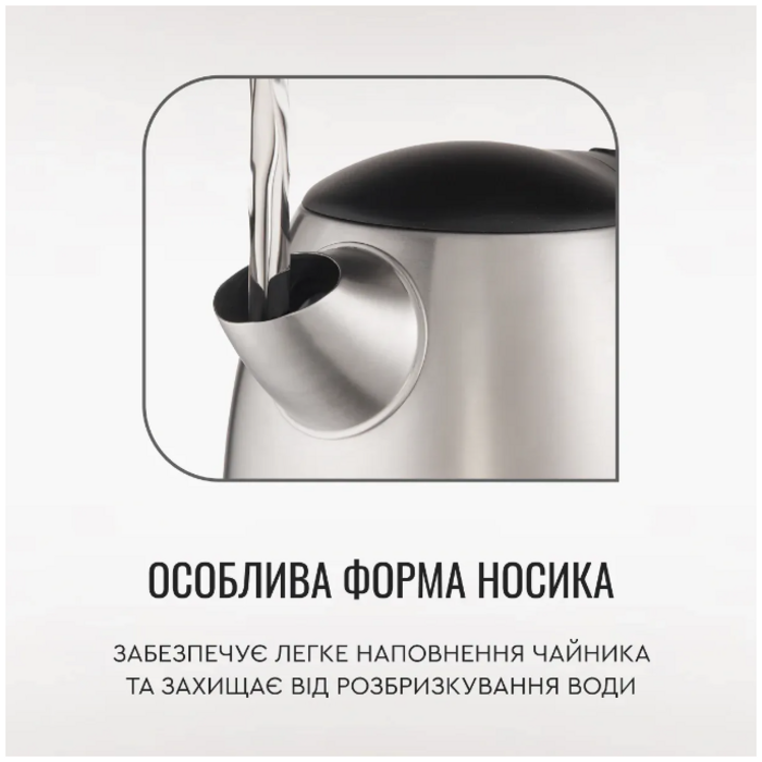 Електрочайник Tefal KI 170D (5997875)