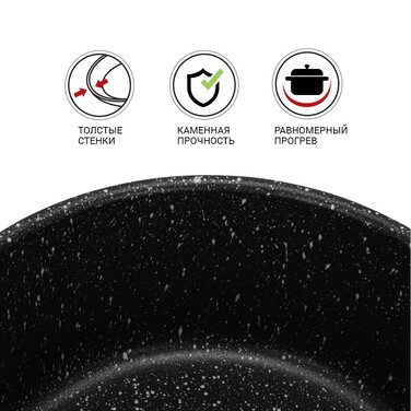 Ківш Fissman CARRIE 16x7,6 см/1,4 л зі скляною кришкою алюміній з антипригарним покриттям (14481)