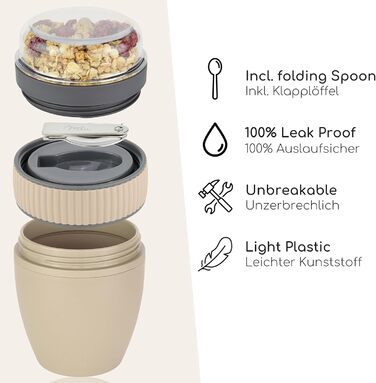 Стаканчик для пластівців Milu 400 мл з назвою MsliMax для йогурту герметичний стаканчик з ложкою (коричневий, пластиковий)