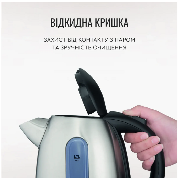 Електрочайник Tefal KI 170D (5997875)