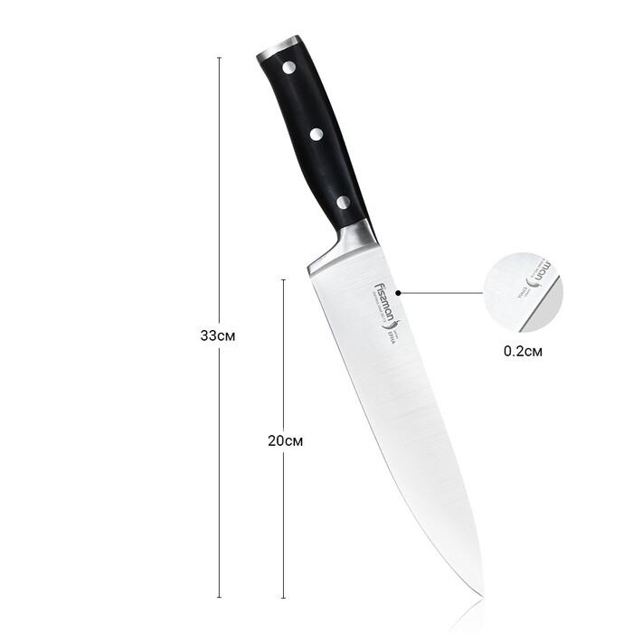Кухарський ніж Fissman EPHA 20 см (2352)