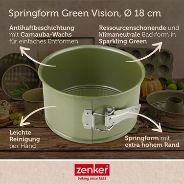 Форма для випічки роз'ємна 18 см Green Vision Zenker