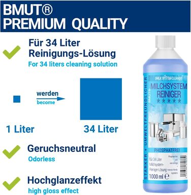 Засіб для очищення молочної системи 1 л BMUT