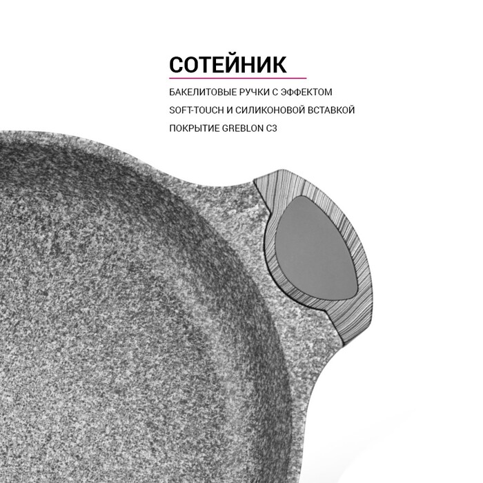 Сотейник со стеклянной крышкой 28 см 4,1 л Prestige Fissman