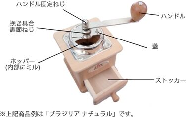 Ручна кавомолка Zassenhaus BRASILIA Бук 12 x 12,5 x 20 см для помелу кавових зерен Плавне регулювання помелу з оригінальною кавомолкою Zassenhaus (червоне дерево)