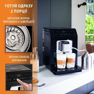 Кавомашина Krups EA890810 (6605479)