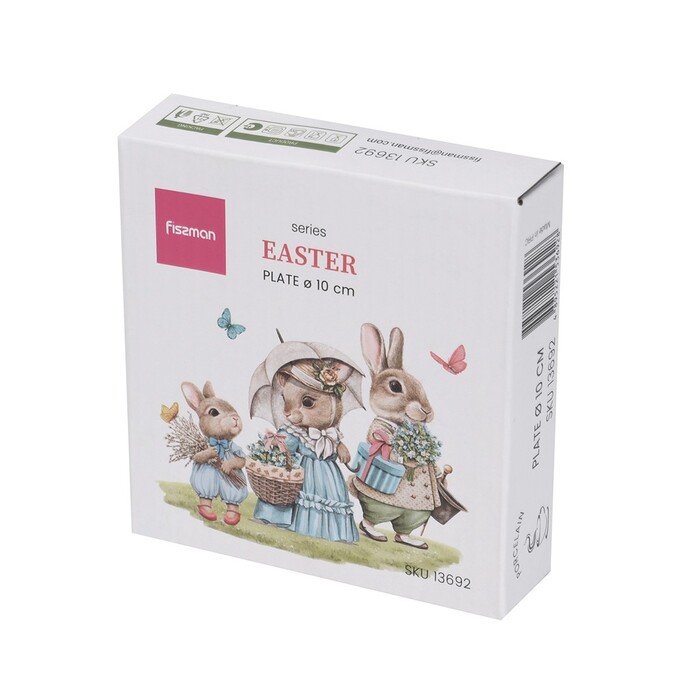 Тарелка Fissman 10 см EASTER фарфор (13692)