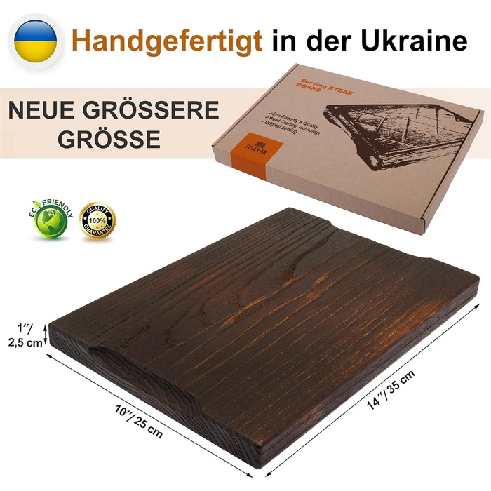 Сервировочная доска для стейков 35 x 25 см TESLYAR