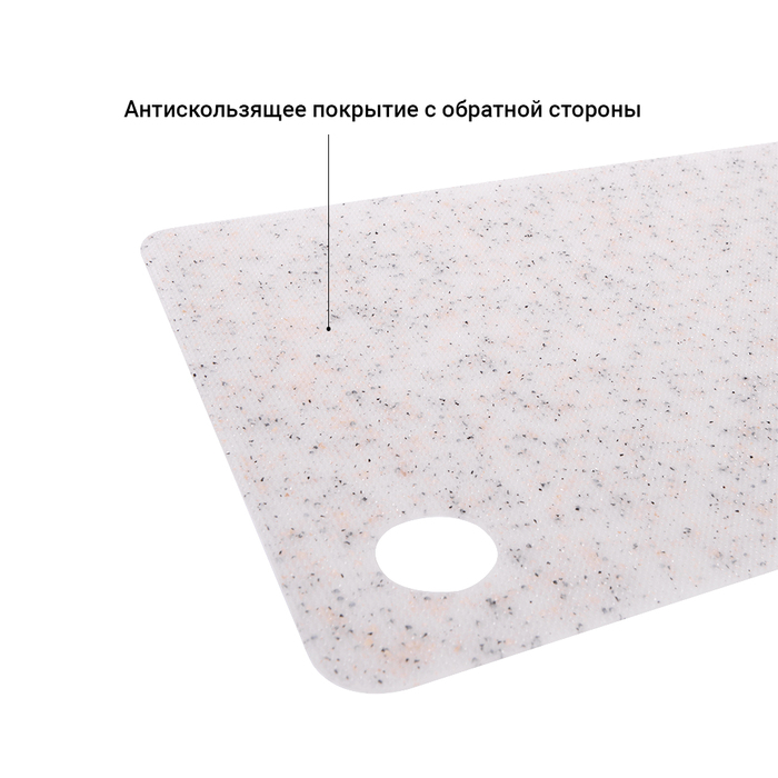 Гнучка обробна дошка Fissman 29 х 19 см Fissman