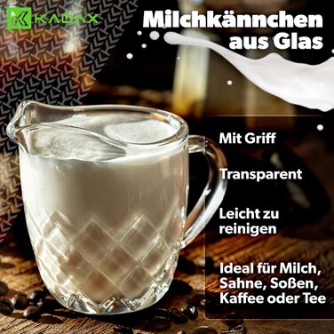 Ковші для молока 200 мл KADAX