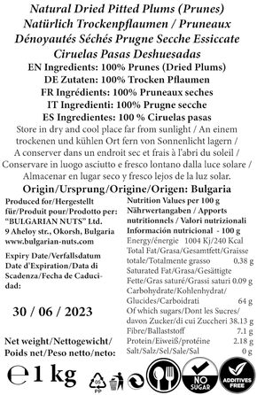 Натурально сушені сливи без кісточок без цукру 1 кг Bulgarian Nuts