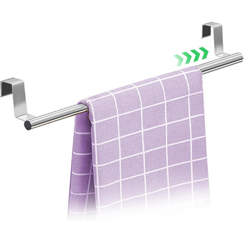 Тримач для рушників 25-40 см LANANUVO