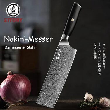 Японський кухарський ніж 67 Layers Damascus Steel Blade VG10 Steel Kuhon Knife with Pakkawood Handle, 20cm Pro